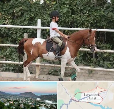 آموزش سوارکاری در لواسان