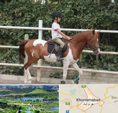 آموزش سوارکاری در خرم آباد