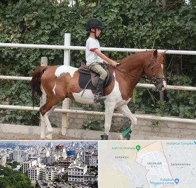 آموزش سوارکاری در ولنجک 