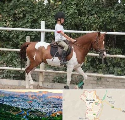 آموزش سوارکاری در سنندج