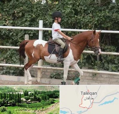 آموزش سوارکاری در طالقان