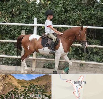 آموزش سوارکاری در فشم