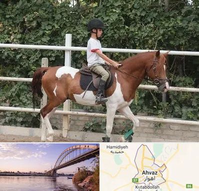 آموزش سوارکاری در اهواز