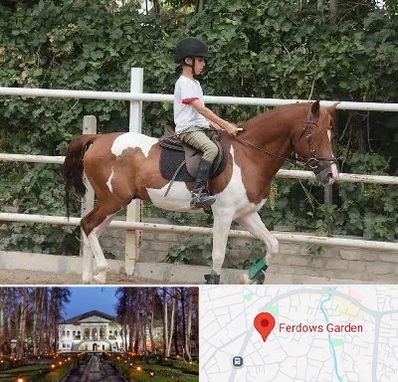 آموزش سوارکاری در باغ فردوس