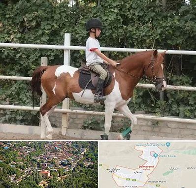 آموزش سوارکاری در دماوند