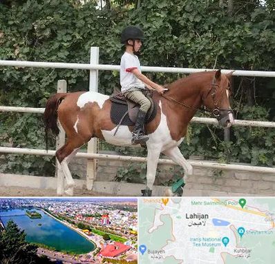 آموزش سوارکاری در لاهیجان