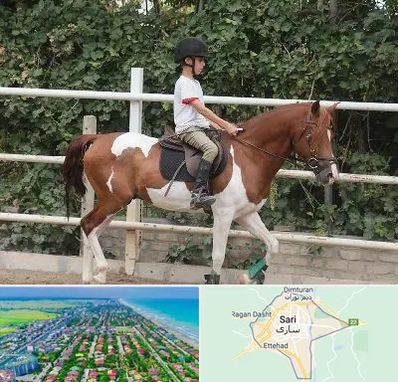 آموزش سوارکاری در ساری