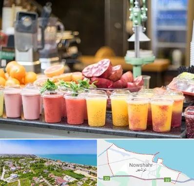 آب میوه فروشی در نوشهر