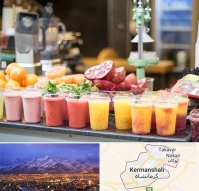 آب میوه فروشی در کرمانشاه