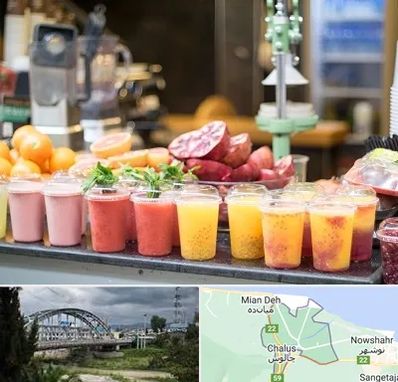 آب میوه فروشی در چالوس