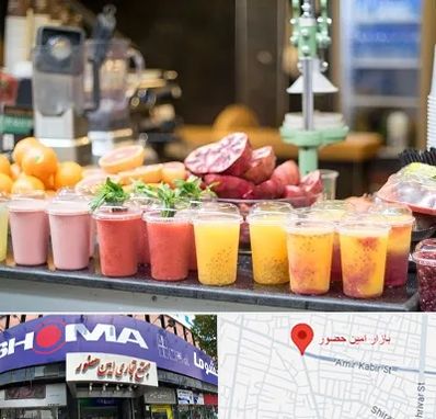 آب میوه فروشی در امین حضور