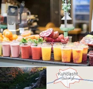 آب میوه فروشی در کوهدشت