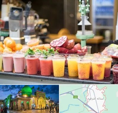 آب میوه فروشی در آستانه اشرفیه