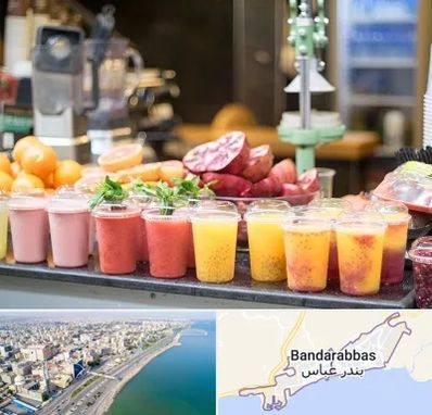آب میوه فروشی در بندرعباس