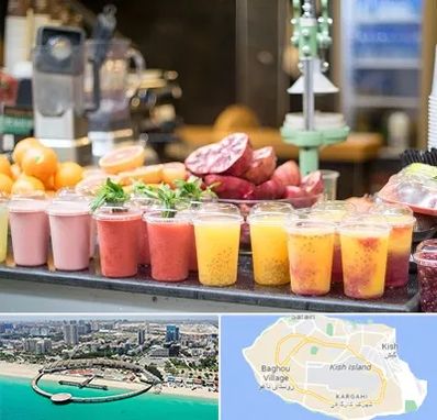 آب میوه فروشی در کیش