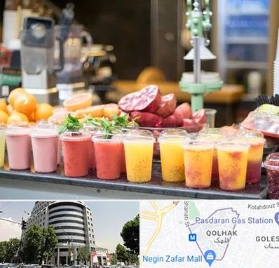 آب میوه فروشی در قلهک