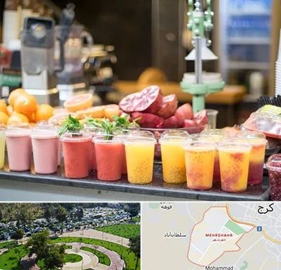 آب میوه فروشی در مهرشهر کرج