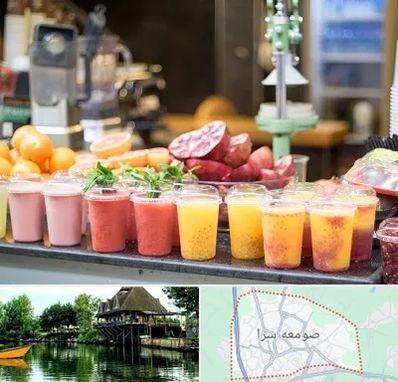 آب میوه فروشی در صومعه سرا