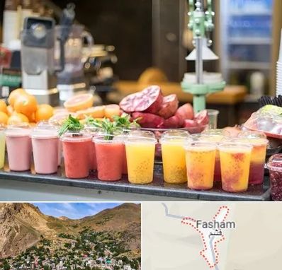 آب میوه فروشی در فشم