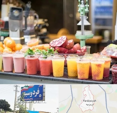 آب میوه فروشی در فردوسیه شهریار