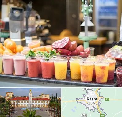 آب میوه فروشی در رشت