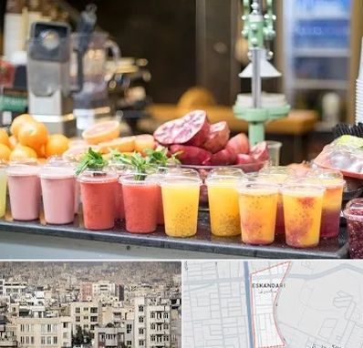 آب میوه فروشی در اسکندری