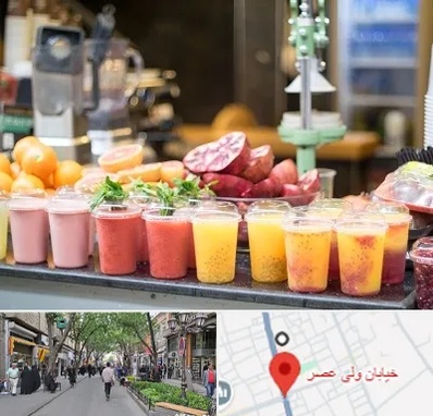 آب میوه فروشی در ولیعصر شهریار