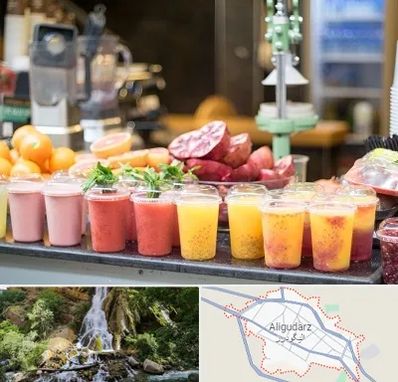 آب میوه فروشی در الیگودرز