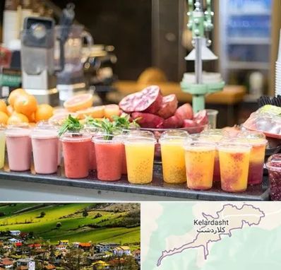 آب میوه فروشی در کلاردشت