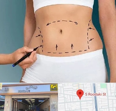 دکتر طب سنتی برای لاغری در رودکی