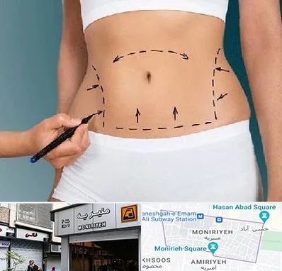 دکتر طب سنتی برای لاغری در منیریه 