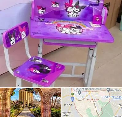 فروش میز و صندلی کودک در شهر ری