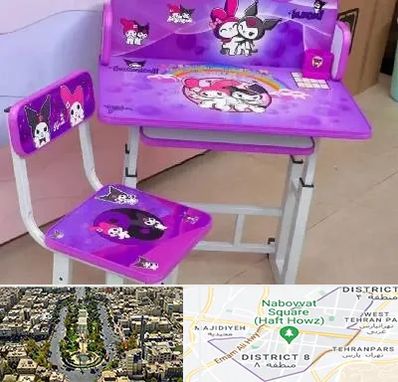 فروش میز و صندلی کودک در نارمک 