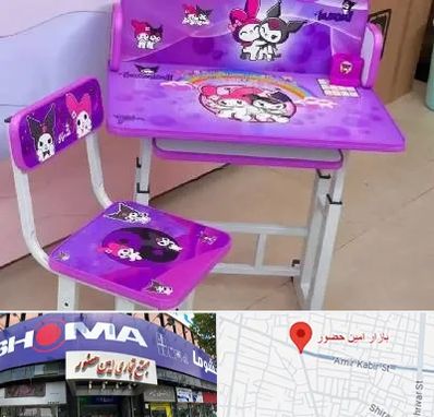 فروش میز و صندلی کودک در امین حضور