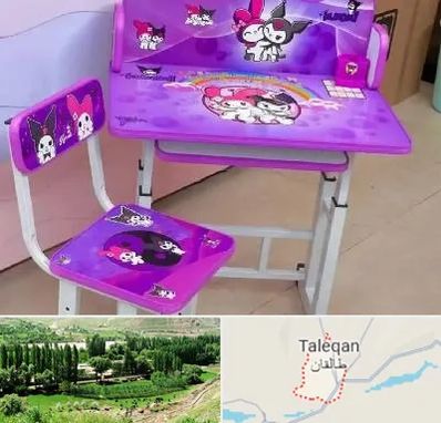 فروش میز و صندلی کودک در طالقان