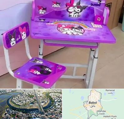 فروش میز و صندلی کودک در بابل