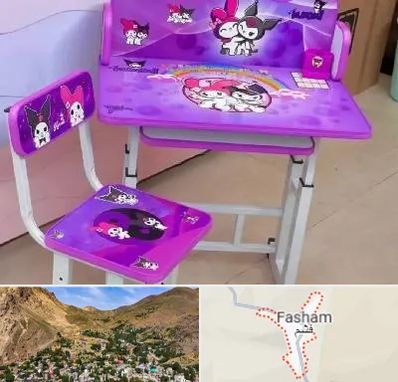 فروش میز و صندلی کودک در فشم