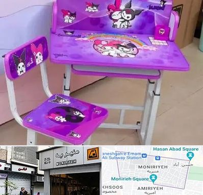 فروش میز و صندلی کودک در منیریه 