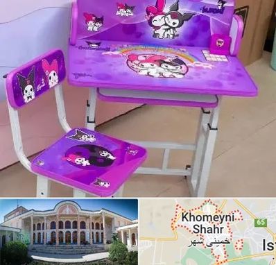 فروش میز و صندلی کودک در خمینی شهر