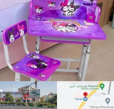 فروش میز و صندلی کودک در هروی 