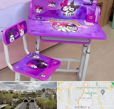 فروش میز و صندلی کودک در یوسف آباد 