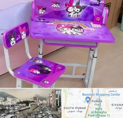 فروش میز و صندلی کودک در پونک 