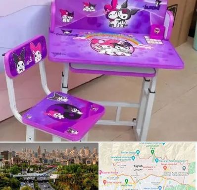 فروش میز و صندلی کودک در منطقه 1 تهران 