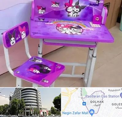 فروش میز و صندلی کودک در قلهک 