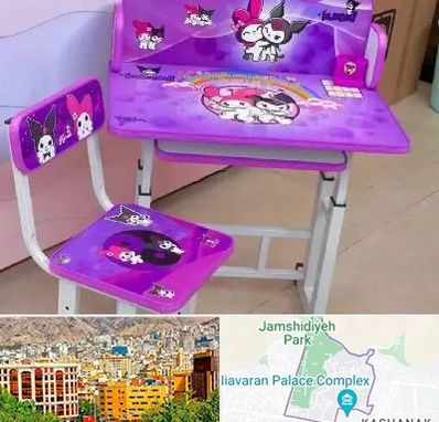 فروش میز و صندلی کودک در نیاوران 