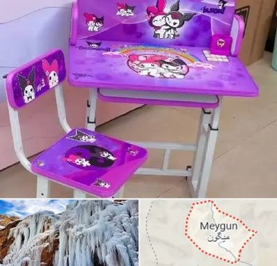فروش میز و صندلی کودک در میگون