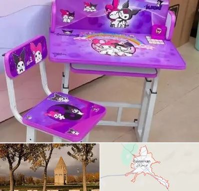 فروش میز و صندلی کودک در تویسرکان