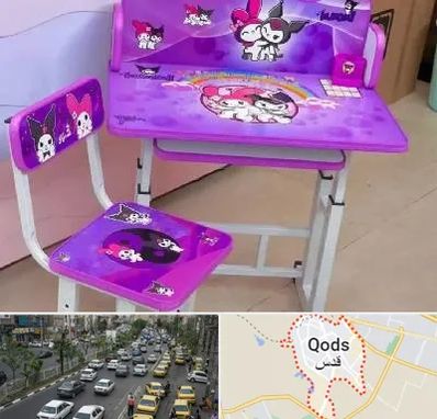 فروش میز و صندلی کودک در شهر قدس