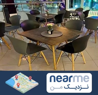 فروش میز و صندلی رستورانی در نزدیک من