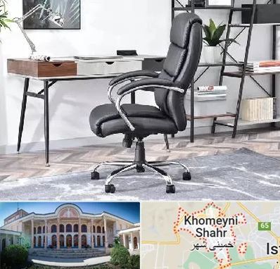 فروش صندلی اداری در خمینی شهر